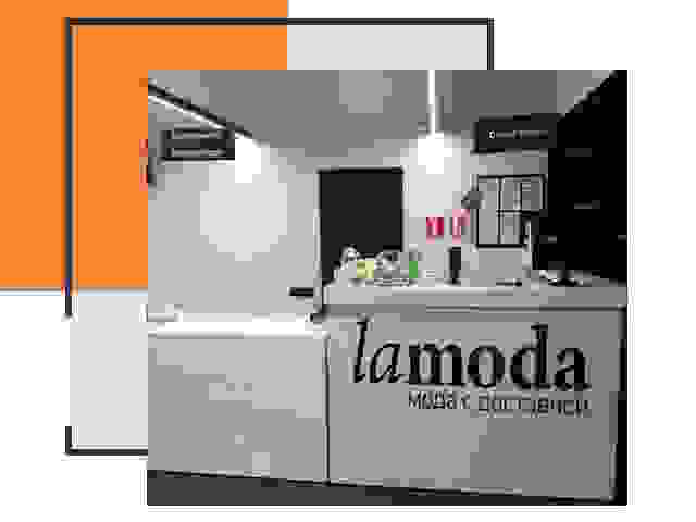 Доставка до склада Lamoda в Светлограде